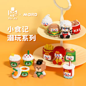 Building Blocks Cartoon Series Educational Toys low price random blind box gift