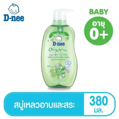 T005 ครีมอาบน้ำ D-nee ดีนี่ เฮดแอนด์บอดี้ เบบี้วอช ครีมอาบน้ำดีนี่สูตรออร์แกนิคซากุระนิวบอร์น สบู่เหลวสูตรอ่อนโยน