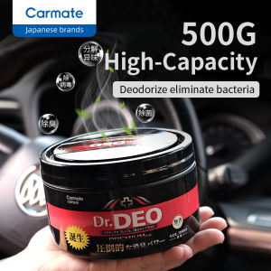 Carmate Dr.Deo Premium Unscented Car Deodorizer - 500g