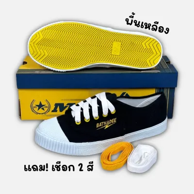 🚀พร้อมส่งจากไทย 🚀🔥รองเท้าตะกร้อ Leo/มาแชร์ รุ่น 209 / M225B พร้อมแถมเชือก 2 สี Size 38-44 สินค้าพร้อมส่ง!