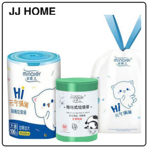 【JJ HOME】Minaier Drawstring Garbage Bags Leakproof Household Trash Bags