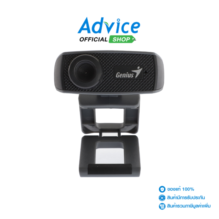WEBCAM GENIUS FACECAM 1000X | Lazada.co.th