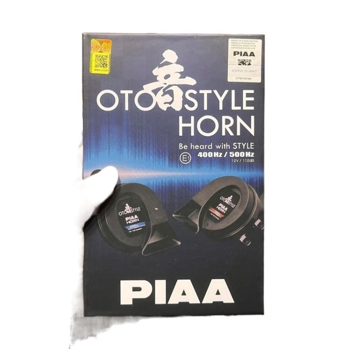 PIAA HORN OTO style ORIGINAL [𝐃𝐎𝐔𝐁𝐋𝐄 𝐐𝐑 𝐂𝐎𝐃𝐄 ] | Lazada PH