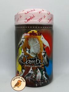 อาหารนกกรงหัวจุก จัมบูล Jambul A โฉมใหม่ สูตรขยันริก (แบบกระปุก) 250กรัม