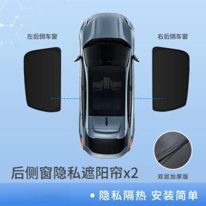 kkmf For BYD Leopard 5 8 Denza B5 Car Window Sunshade Cover UV Protection Heat Insulation Blackout Privacy Car Interior Accessories M2Y9R