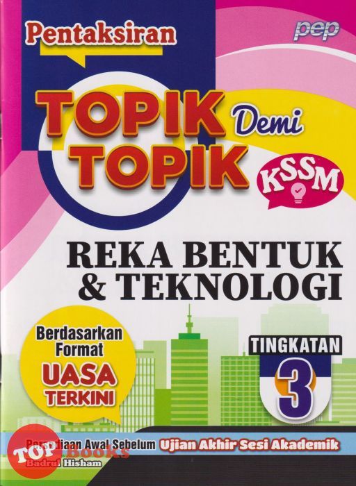 [TOPBOOKS PEP] Pentaksiran Topik Demi Topik Reka Bentuk & Teknologi ...