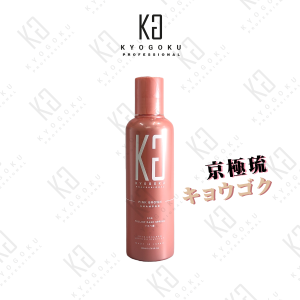 KYOGOKU - PINK BROWN COLOR SHAMPOO 200ML KYOGOKU SYAMPU WARNA COKLAT MERAH JAMBU 200ML