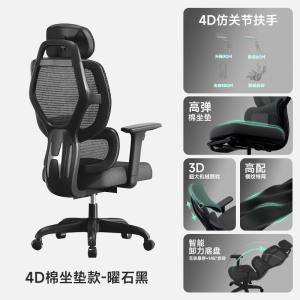 Study Chair Racing Chair tt Racing Chair Gaming Chair Ergonomic Support Ergonomic Reclining Adjustable Backrest Seat 电竞椅