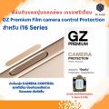 GZ Premium Camera Control protection ฟิล์มกันรอยปุ่มกดกล้อง สัมผัสง่าย ป้องกันรอยขีดข่วน สำหรับ i16 all series. 