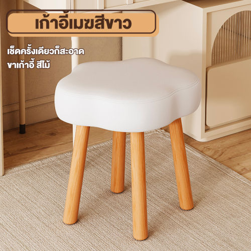 วิธีเลือกเก้าอี้โต๊ะแป้งพับได้และขนาดกะทัดรัดให้เหมาะกับคอนโดพื้นที่จำกัด