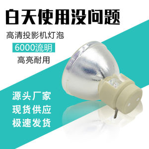 Lixun Projector Bulb D945VX/ D5000 /D4500/D6510 330W Projector Bulb