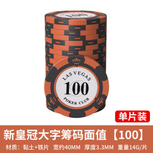 10pcs Clay Poker Chip Set Casino Coins Poker 40x3.3mm Metal Entertain Coins Dollar Monte Carlo Chips Poker Club Accessories