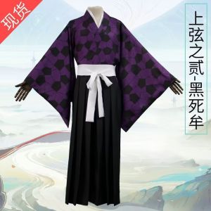 Kimetsu No Yaiba cos Clothing   One of the windings   South Korea is strong   Black Death Mo cos Full set of mens clothing cosplay Clothing
