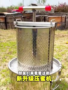 Stainless Steel Honey Bucket & Manual Press – Efficiently Extracts Honey & Separates Oil Residues
