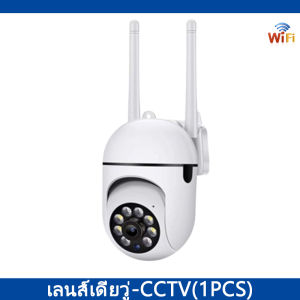 Yoosee กล้องวงจรปิด Full HD 1080P WiFi IP Camera 8 ล้านพิกเซล วิสัยทัศน์กลางคืนสีเต็มรูปแบบ การติดตามอัตโนมัติ ดูระยะไกล เสียงอินเตอร์คอม เชื่อมต่อง