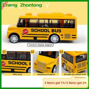 Cneng School Bus Toy Simulate Exquisite Body Yellow Bus With Pull Back Mechanism