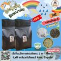 โปรโมชั่นรับหน้าฝนซื้อครบรับฟรี. 