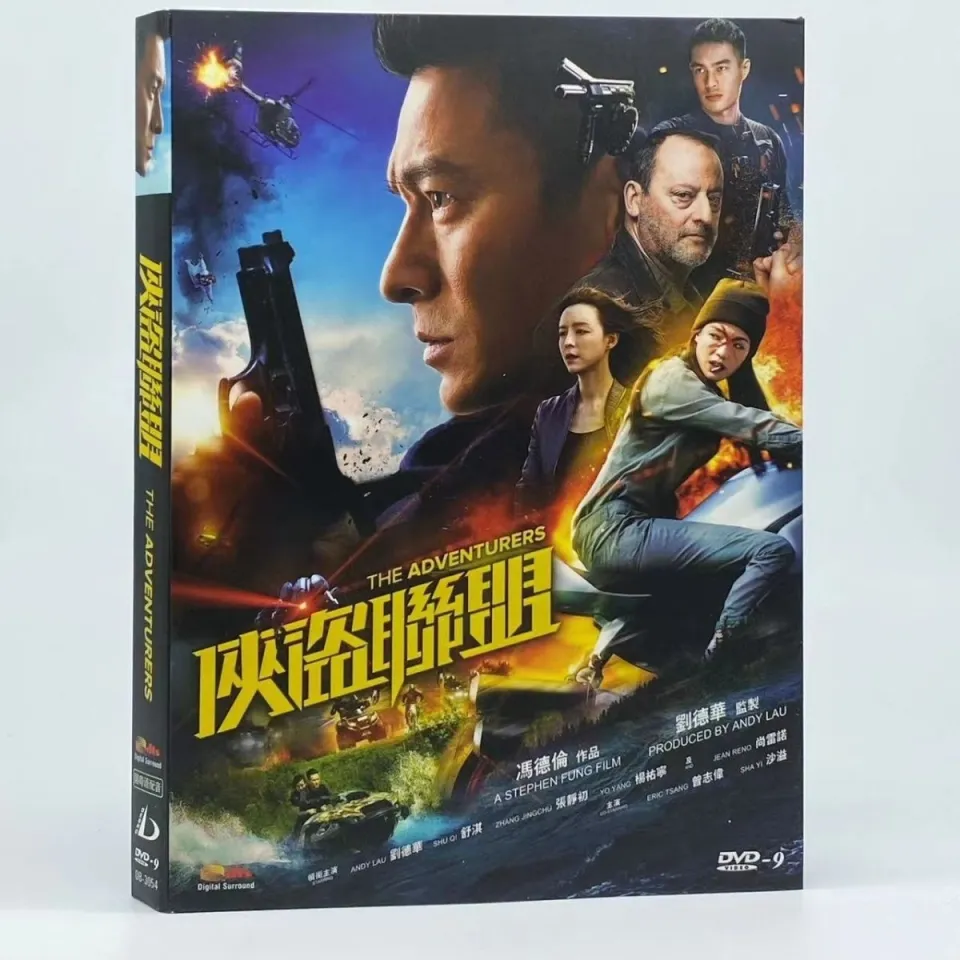 Grand Theft Alliance Andy Lau action movie high definition DVD 9