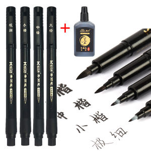4 Pens 1 ink Brush calligraphy pens set Refillable Soft fiber tip Art drawing Writing Supplies School Stationery