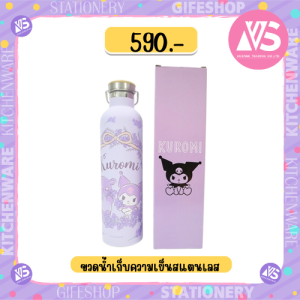 ขวดน้ำเก็บความเย็นสแตนเลส ขวดน้ำเก็บอุณภูมิ ขนาด 1000 ml. ลายลิขสิทธิ์แท้