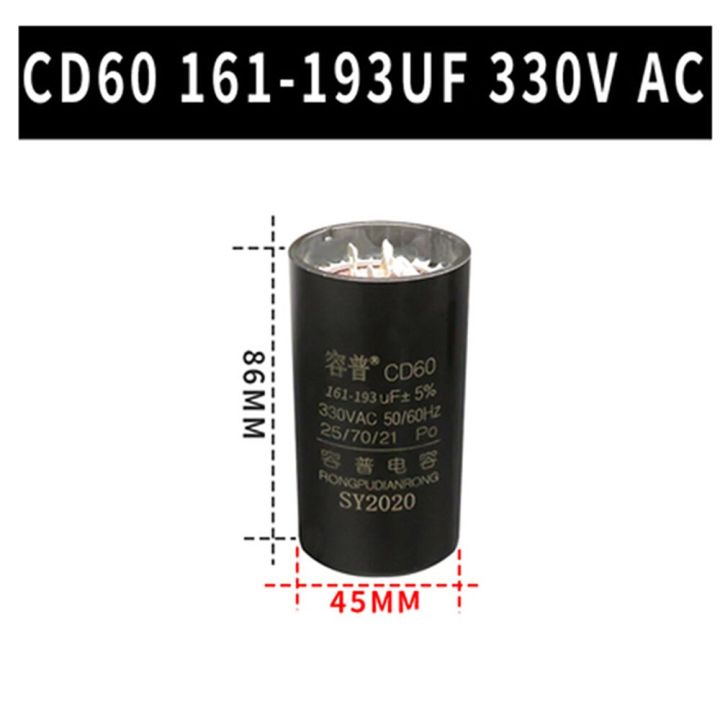 Motor Capacitor AC330V CD60 3643Uf 216259UF 130156Uf Refrigerator
