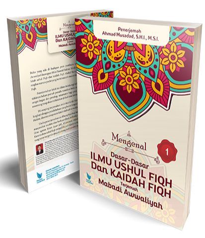Mengenal Dasar Dasar Ilmu Ushul Fiqh Dan Kaidah Fiqh Jilid 1 Abdul