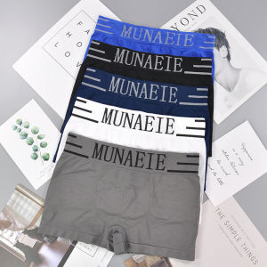 (แพ็ค10ตัว)กางเกงในผู้ชาย รุ่น A19 บ็อกเซอน์ MUNAFIE ระบบายอากาศ ไร้รอยต่อ ใส่สบาย ผ้านิ่ม ขอบยางนิ่ม พร้อมส่ง คละสี