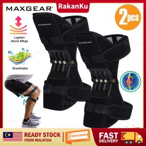 RakanKu MAXGEAR 2pcs Upgraded Knee Support with Rebound Spring – Breathable Pads for Enhanced Comfort and Stability