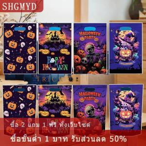[COD] SHGMYD ถุงขนมฮาโลวีนที่น่ากลัว10 50ชิ้นถุงใส่ขนมฟักทองผีขนมคุกกี้ของขวัญถุงใส่เคล็ดลับหรือตกแต่งกระเป๋าฮาโลวีน
