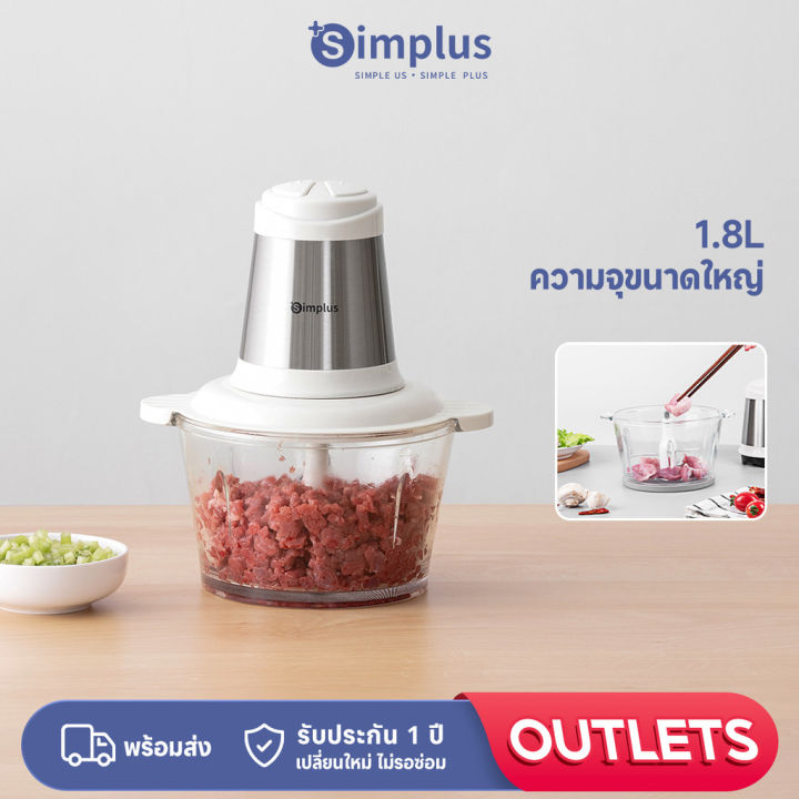 FiFaNaiBan/Sung Simplus เครื่องบด เครื่องบดเนื้อ Meat Grinders 2L ...