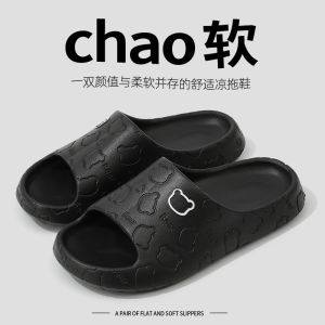 Clearance Sale: Little Bear Slippers - Non-Slip Durable Comfortable And Soft Cartoon Slippers For Home Bathroom And Couples
