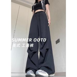 COD黑色工装裤女夏季薄款高腰宽松慵懒小个子美式速干阔腿运动裤2026新品