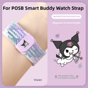 Kuromi For Gen 5 POSB Smart Buddy Watch Strap Magnetic Strap