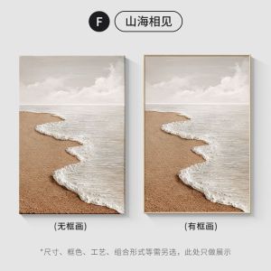 Wall Paintings For Living Room With Frame Wall Pictures Framed Wall Art Decor Art Picture For Living Room Silent Style Abstract HAILANG Sofa Background Wall Floor Painting Simple Cream Texture Wall Art Painting Wall Pictures