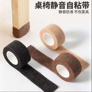 Chair foot mat stool leg protective cover table and chair foot mat non-slip chair silent wear-resistant home universal protective belt bag stool