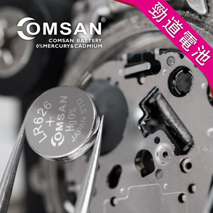 COMSAN watch battery 377A SR626SW AG4 621 920 quartz watch