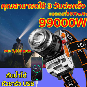 🌙3ระดับ🌙ไฟส่องกบ ไฟฉายLED มีแสงขาว หรี่ไฟได้ ไฟฉายส่องกบ ไฟฉายส่องสว่าง.ไฟฉายคาดหัว ไฟฉายคาดศรีษะ ไฟฉายแรงสูง ไฟฉายตราช้าง ไฟส่องสัตว์ ไฟคาดหัว ไฟฉาย ไฟฉายคาดหัวแท้ ไฟฉายคาดหัวทนๆ ไฟฉายคาดหัวแรง ไฟส่องกบคาดหัว ไฟคาดหัวตาช้าง ไฟคาดหัวของแท้ headlamp