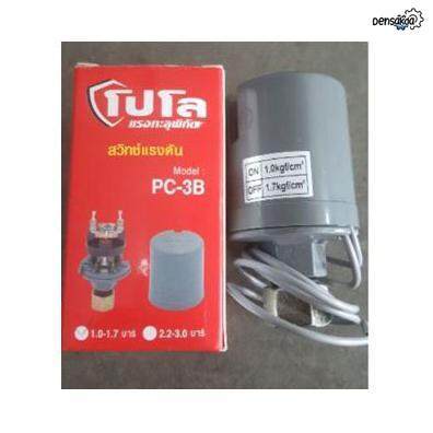 👨🔧 Polo Pressure Switch ปั๊มน้ำ รุ่น PC-3B | Lazada.co.th