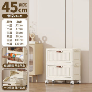 New High-End Storage Foldable Multi-Layer Cabinet for Home Bedroom Plastic Miscellaneous Cabinet Living Room Snack Storage Cabinet