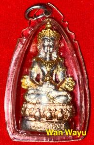 พระกริ่งเจริญพร 89 หลวงปู่คําบุ เนื้อทองทิพย์ ใต้ฐาน ตอกโค๊ดทวีคุตตจิตโตกรรม หมายเลข