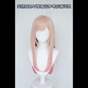 GEEBON Marin Kitagawa Cosplay Wig Anime My Dress-Up Darling Long Pink Gradient Hair Party Wig 80cm