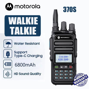 Motorola 370S Walkie Talkie 15W High Power Radio 30KM IP54 Waterproof 6800mAh Intercom TYPE-C 128 Channels 10km