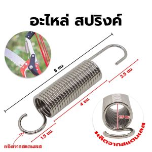 NARITA อะไหล่ เชือกใส่ หัวกระตุกกิ่ง เกรดญี่ปุ่น ไนล่อนแท้ ยาว 3.6 ม. พร้อมด้ามจับสำหรับดึง กระตุก เชือก กรรไกรตัดกิ่งไม้แบบกระตุก