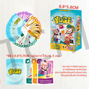 [ของแท้] โยคี Yogi 2nd Edition TH Board Game บอร์ดเกม ไทย/THAI【กล่องเหล็ก】