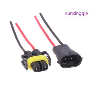 xunxingqie Foglight Head Light Bulb Lamp 1 2PCS H8 H9 H11 Male To Female Socket Plug Adapter Connector Cable Wiring Harness