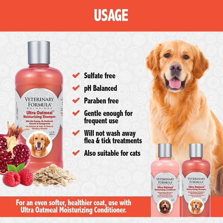 Veterinary Formula Ultra Oatmeal shampoo แชมพูสุนัข สำหรับสุนัข ผิวหนัง