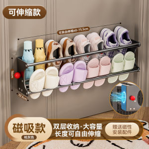 SXH Magnetic slipper rack for bathroom no-drill shoe storage solution toilet slipper hanger double-layer drainage rack for restroom