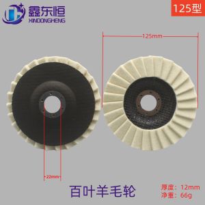 Wool Felt Flap Polishing Wheel Auto Metal Wood Polishing High Efficiency Smooth Finish Polishing Disc Professional Polishing Tool