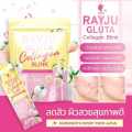 น้ำชงเรยา เรจู กลูต้า คอลลาเจน บริ้งค์ RAYJU Gluta Collagen Blink. 