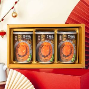 CNY Gift 3 cans Red Braised South Africa Abalone in Brown Sauce 南非红烧鲍鱼5头 425g 新年送礼礼品 Expiry 2027